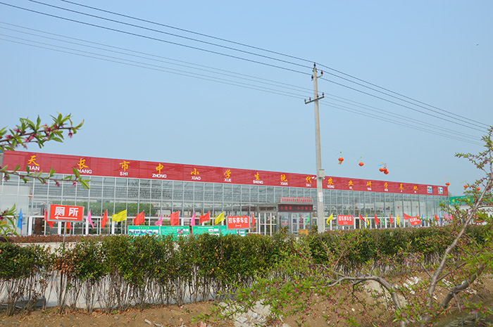 安徽天長市天翔蔬菜專業合作社