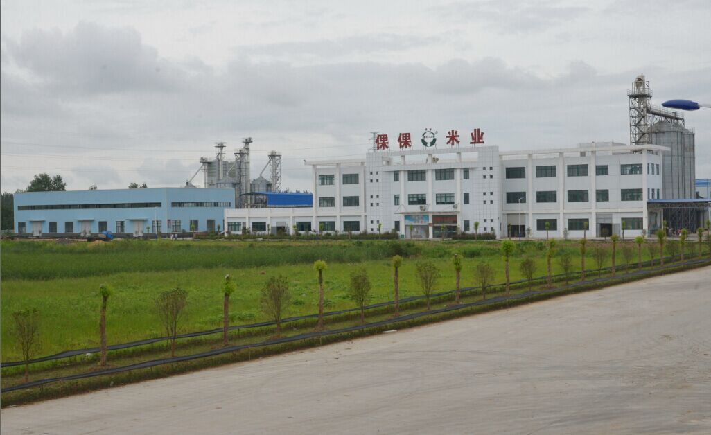 倮倮米業(yè)