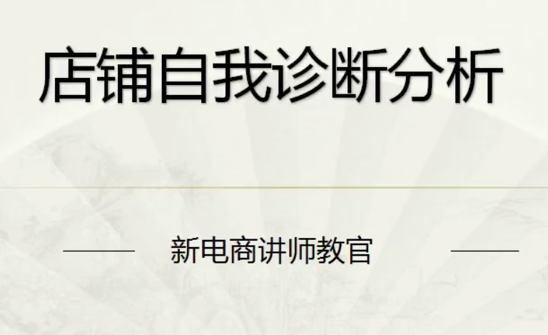數據分析（一）