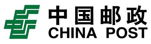 中國郵政速遞物流