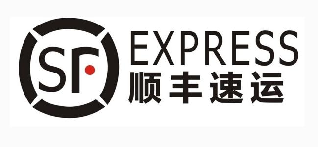 順豐快遞