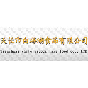天長白塔湖食品
