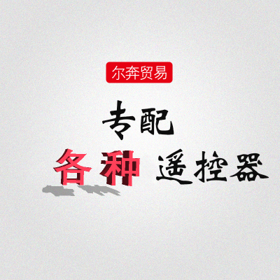 爾奔貿易
