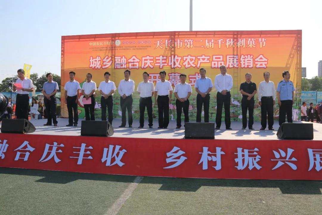 微信圖片_20190924134223.jpg