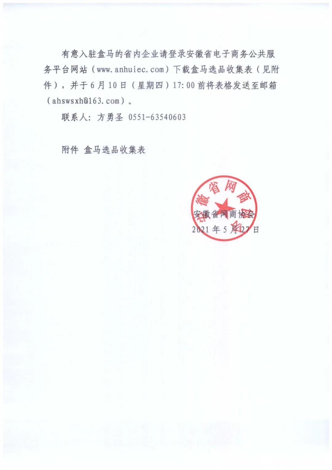 微信圖片_20210602143645.jpg
