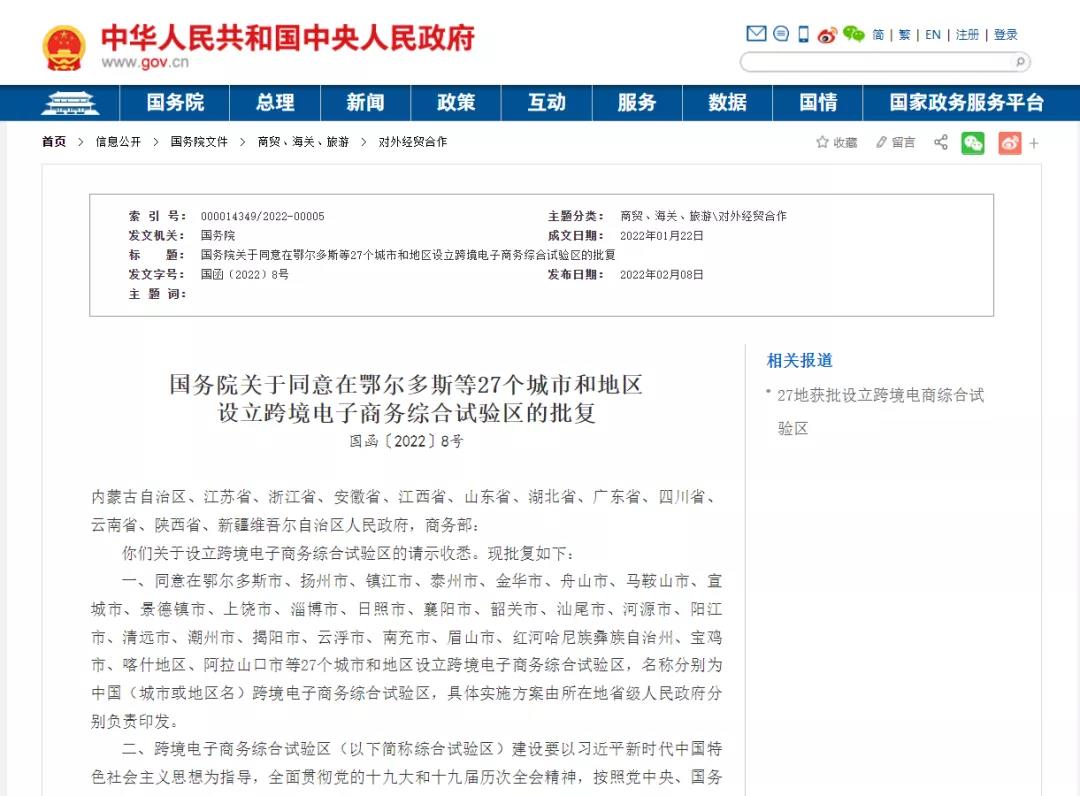 微信圖片_20220210085604.jpg