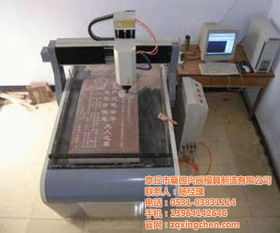 濟南興辰數(shù)控木工雕刻機選購指南與六安市場解析