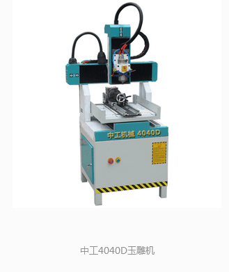 中工機(jī)械小型家用數(shù)控雕刻機(jī) 賦能創(chuàng)意，精準(zhǔn)雕琢